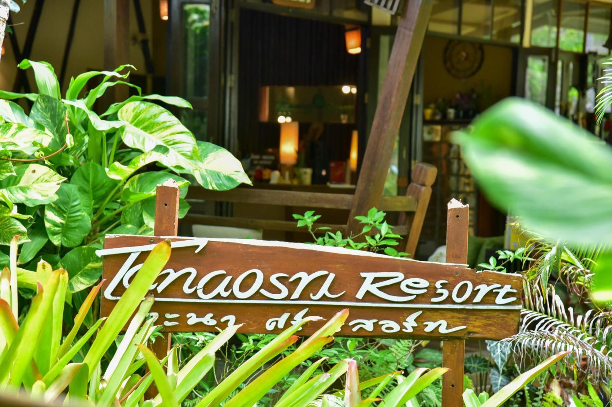 Tanaosri Resort Pranburi מראה חיצוני תמונה